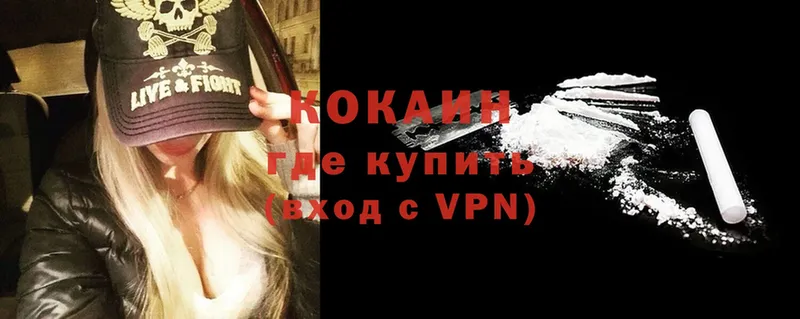 Cocaine Перу  Сафоново 