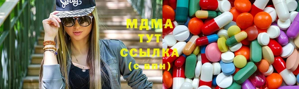 кокаин премиум Богородицк