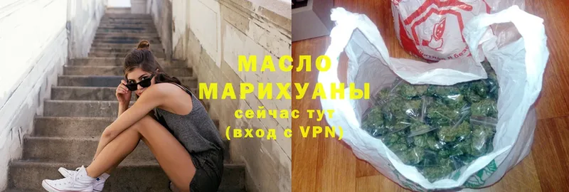 ТГК Wax  купить наркоту  Сафоново 